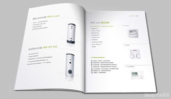 简约科技，创见未来 简米助力斯宝亚创重塑品牌视觉