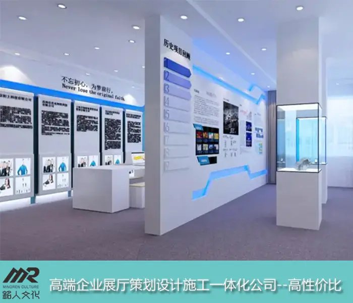 企业文化展览厅设计策划 从空间到精神的品牌升华